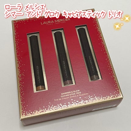 シマー アンド グロウ キャビアスティック トリオ /ローラ メルシエ/スティックアイシャドウを使ったクチコミ(1枚目)