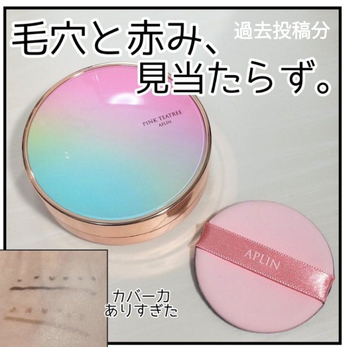 フィルム眉カラー/デジャヴュ/眉マスカラを使ったクチコミ(3枚目)