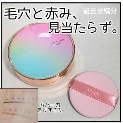 ケイト リップモンスター/KATE/口紅を使ったクチコミ(3枚目)