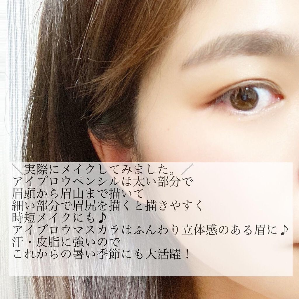 ラブ・ライナー シグネチャーフィットペンシル<アイブロウ>/ラブ・ライナー/アイブロウペンシルを使ったクチコミ(6枚目)