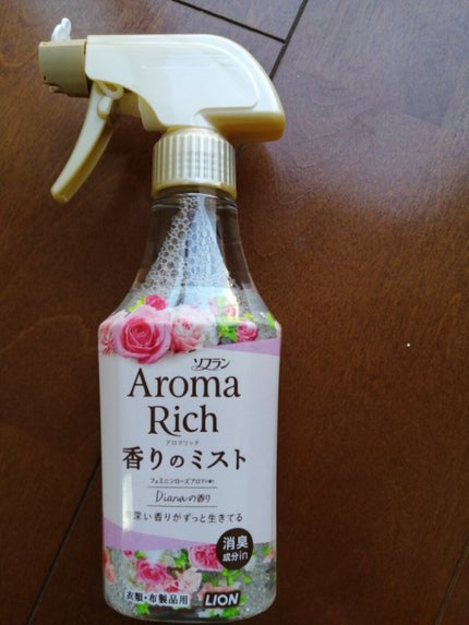 ソフラン アロマリッチ 香りのミスト スカーレットの香りのクチコミ「スーパーで200円と安売りされていました。
どれも旧品で、ジュリエット(黒)やスカーレット(ピ.....」(1枚目)