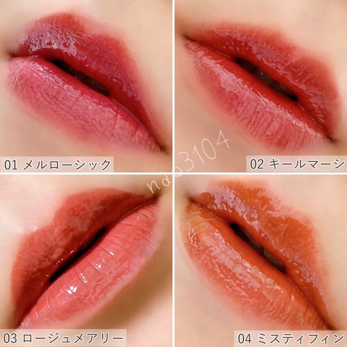 エナメルグロールージュ/GAB ME/口紅を使ったクチコミ(8枚目)