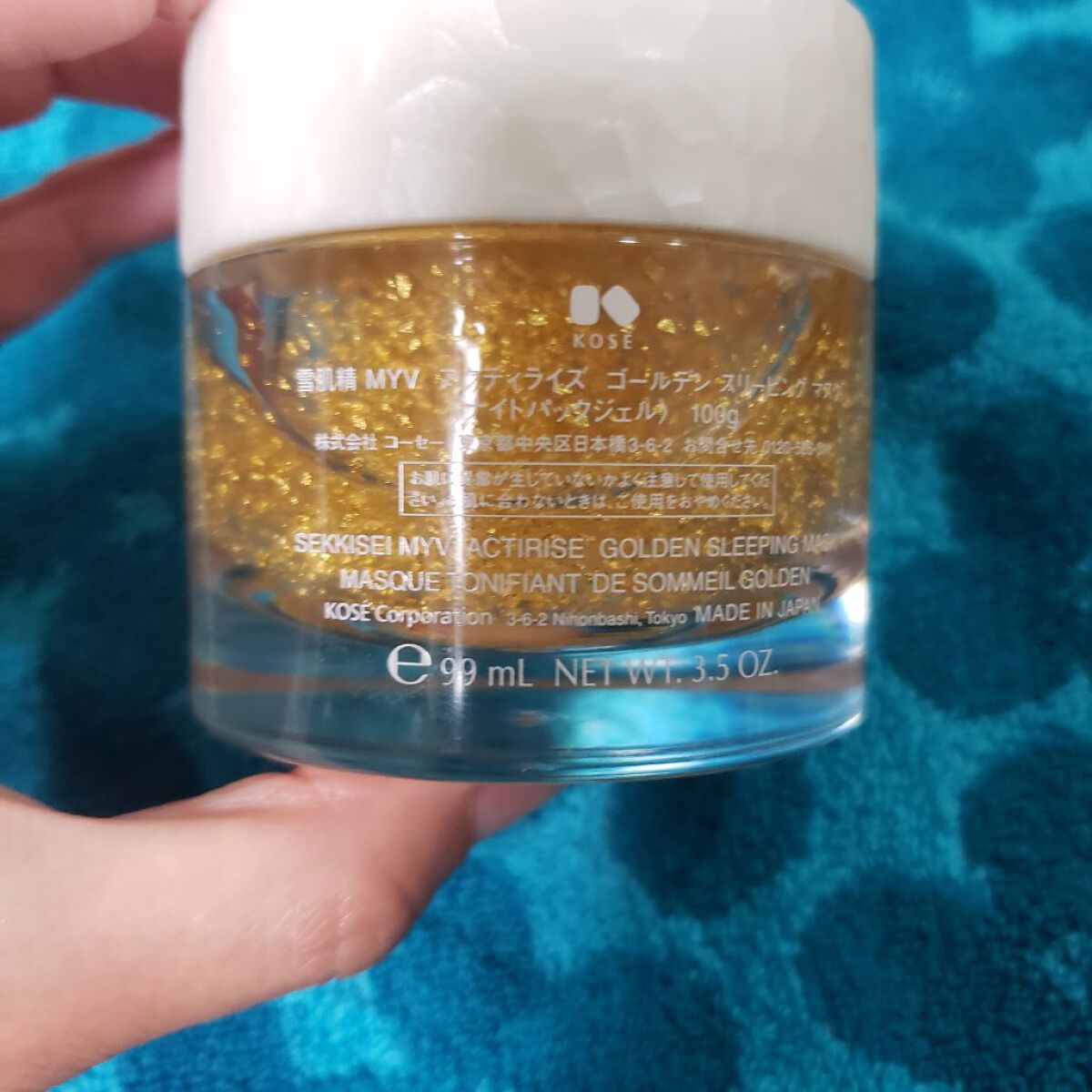 アクティライズ ゴールデン スリーピング マスク/雪肌精みやび/洗い流すパック・マスクを使ったクチコミ(2枚目)
