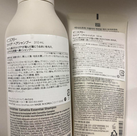 カメリア ヘアシャンプー/innisfree/シャンプー・コンディショナーを使ったクチコミ(2枚目)