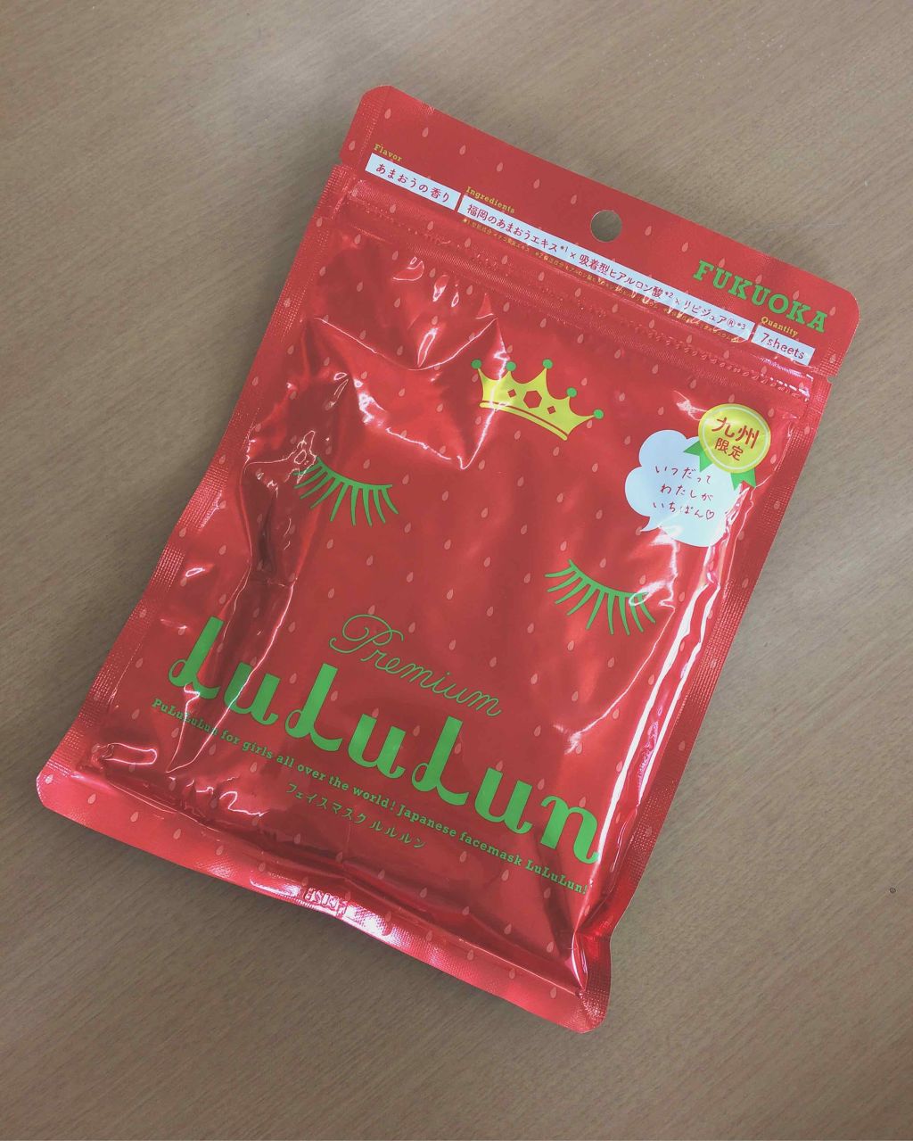 九州ルルルン(あまおうの香り)/ルルルン/シートマスク・パックを使ったクチコミ(1枚目)