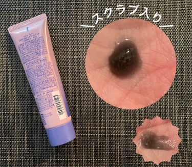 オルビス CARE-NA*ホットクールジェルのクチコミ「オルビス　CARE-NA ホットクールジェル

星5評価で表すと

使用感　　　★★★☆☆
効.....」（2枚目）