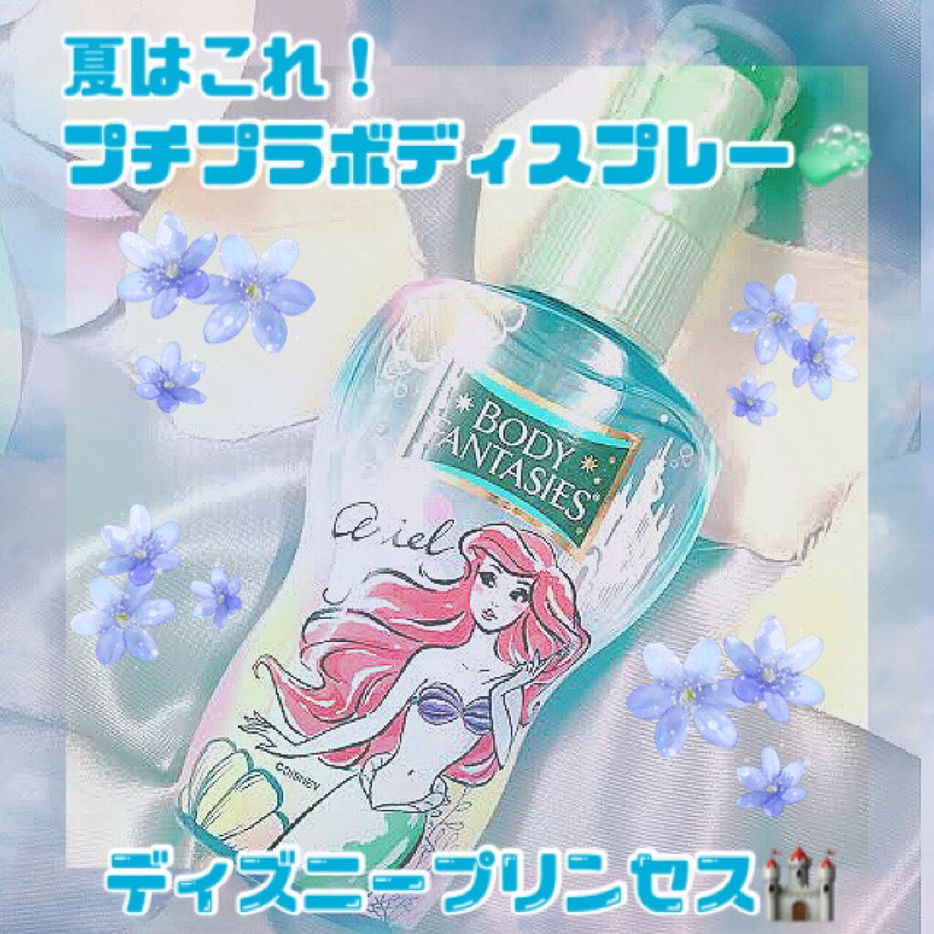 限定香水 レディース ボディスプレー ピュアソープ ボディファンタジーの口コミ 夏はこれ コンビニで買えるプチプラボディス By のん 混合肌 10代後半 Lips