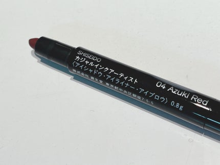 カジャルインクアーティスト/SHISEIDO/スティックアイシャドウを使ったクチコミ(2枚目)