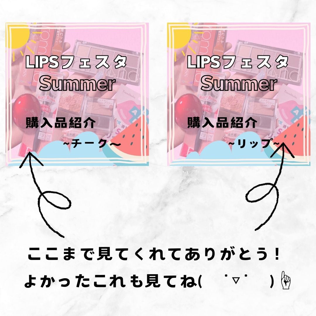 ベターザンパレット/rom&nd/アイシャドウパレットを使ったクチコミ(7枚目)