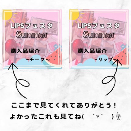 ベターザンパレット/rom&nd/アイシャドウパレットを使ったクチコミ(7枚目)