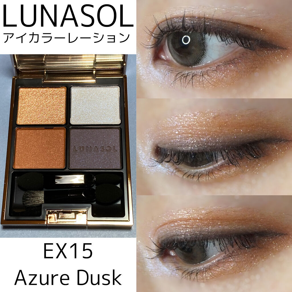 マイベストライナー/ドーリーウインク/リキッドアイライナーを使ったクチコミ（1枚目）