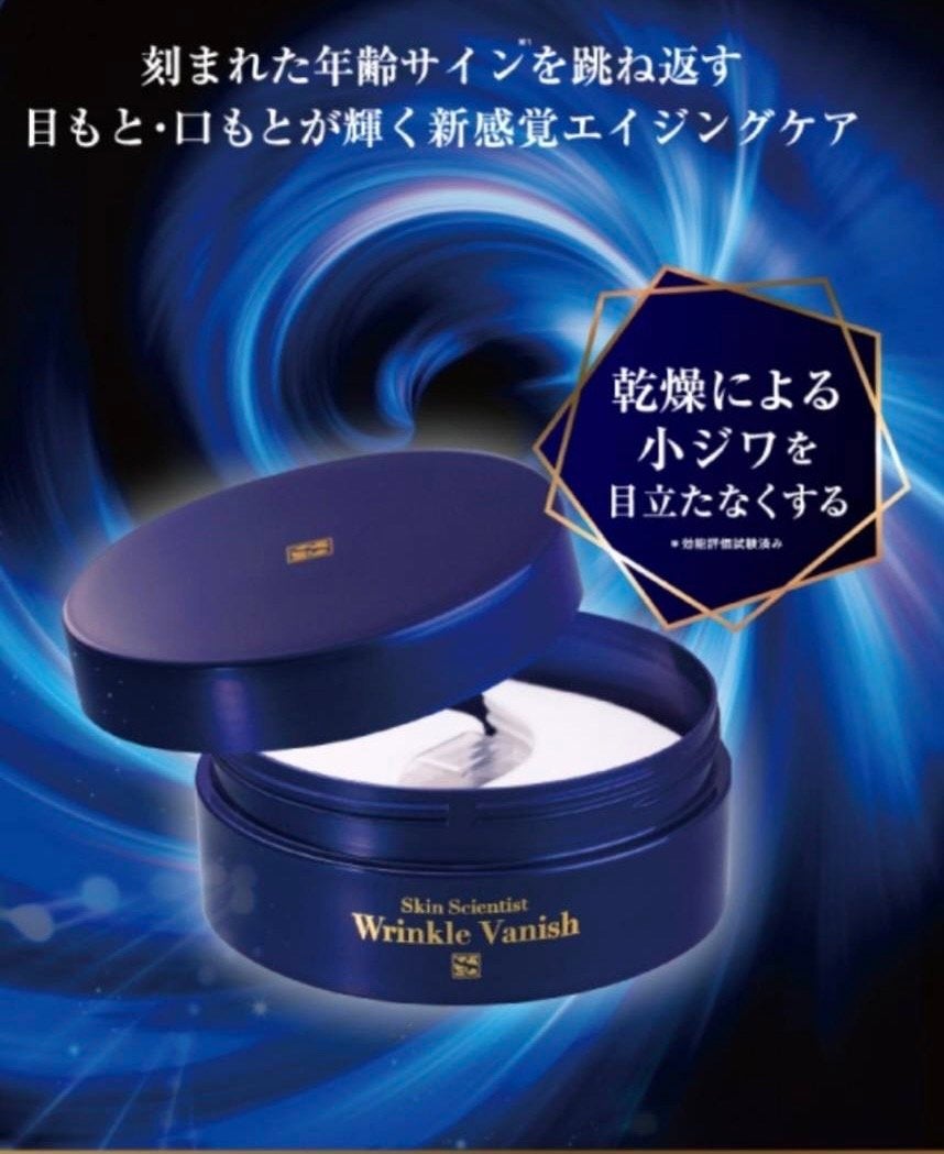 スキンサイエンティストリンクルバニッシュ/アレンラヴィーサ/シートマスク・パックを使ったクチコミ(3枚目)