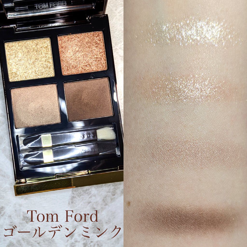 アイ カラー クォード/TOM FORD BEAUTY/アイシャドウパレットを使ったクチコミ（2枚目）