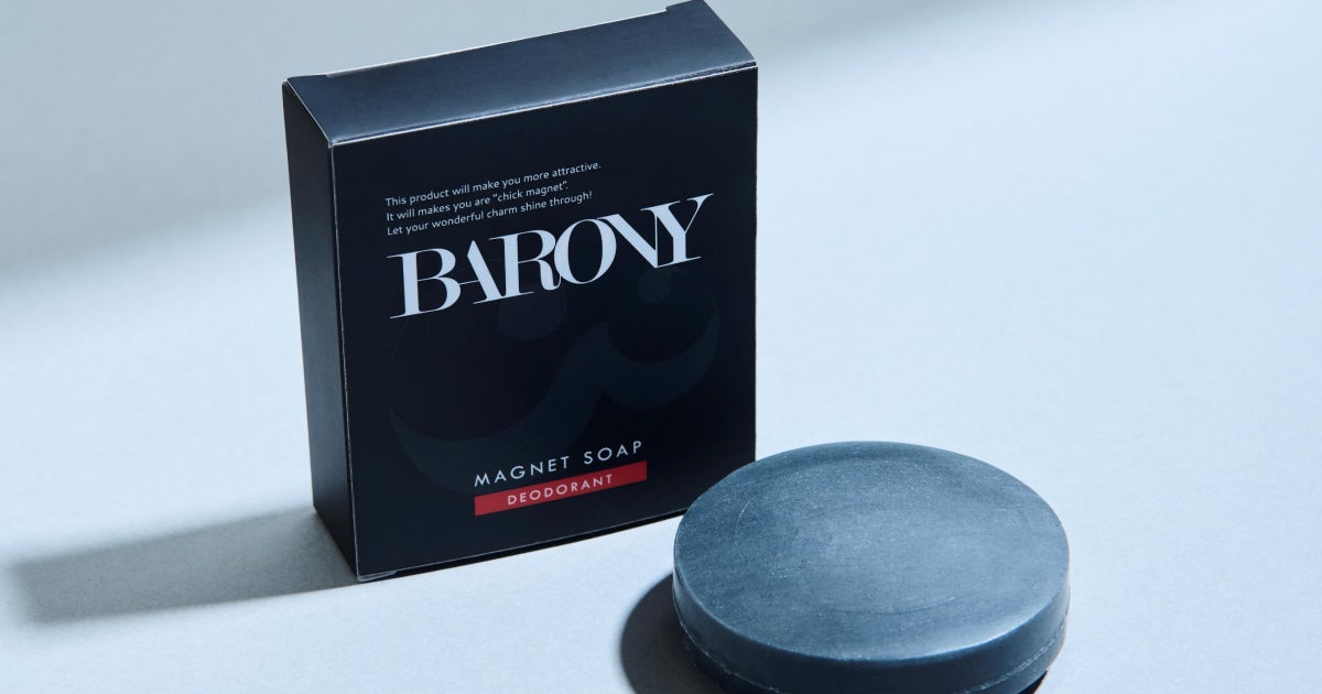 BARONY MAGNET SOAP DEODORANT（デオドラント薬用石鹸）