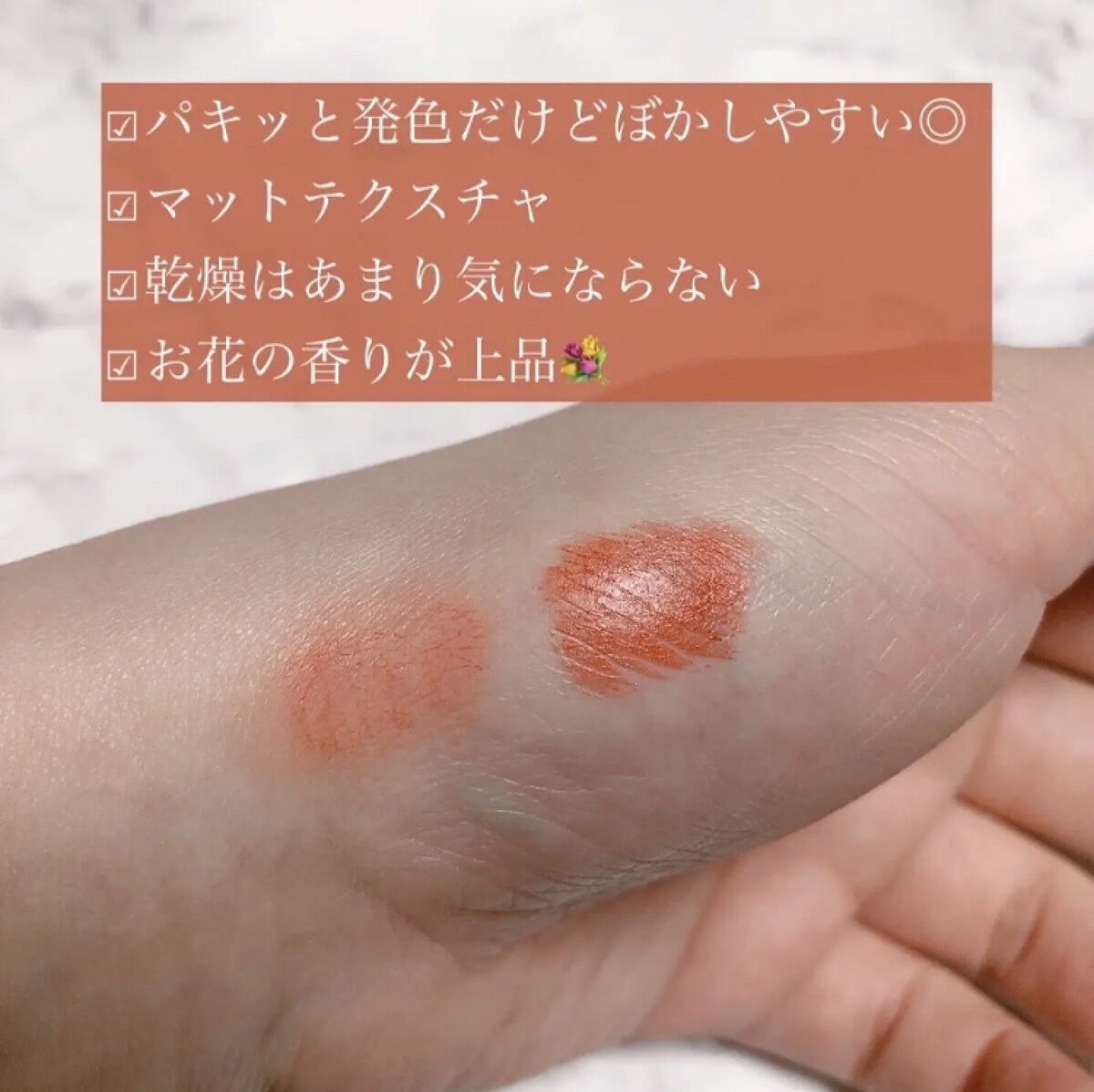 ラプソリュ ルージュ IM 169 #愛しのシナモン/LANCOME/口紅を使ったクチコミ（3枚目）