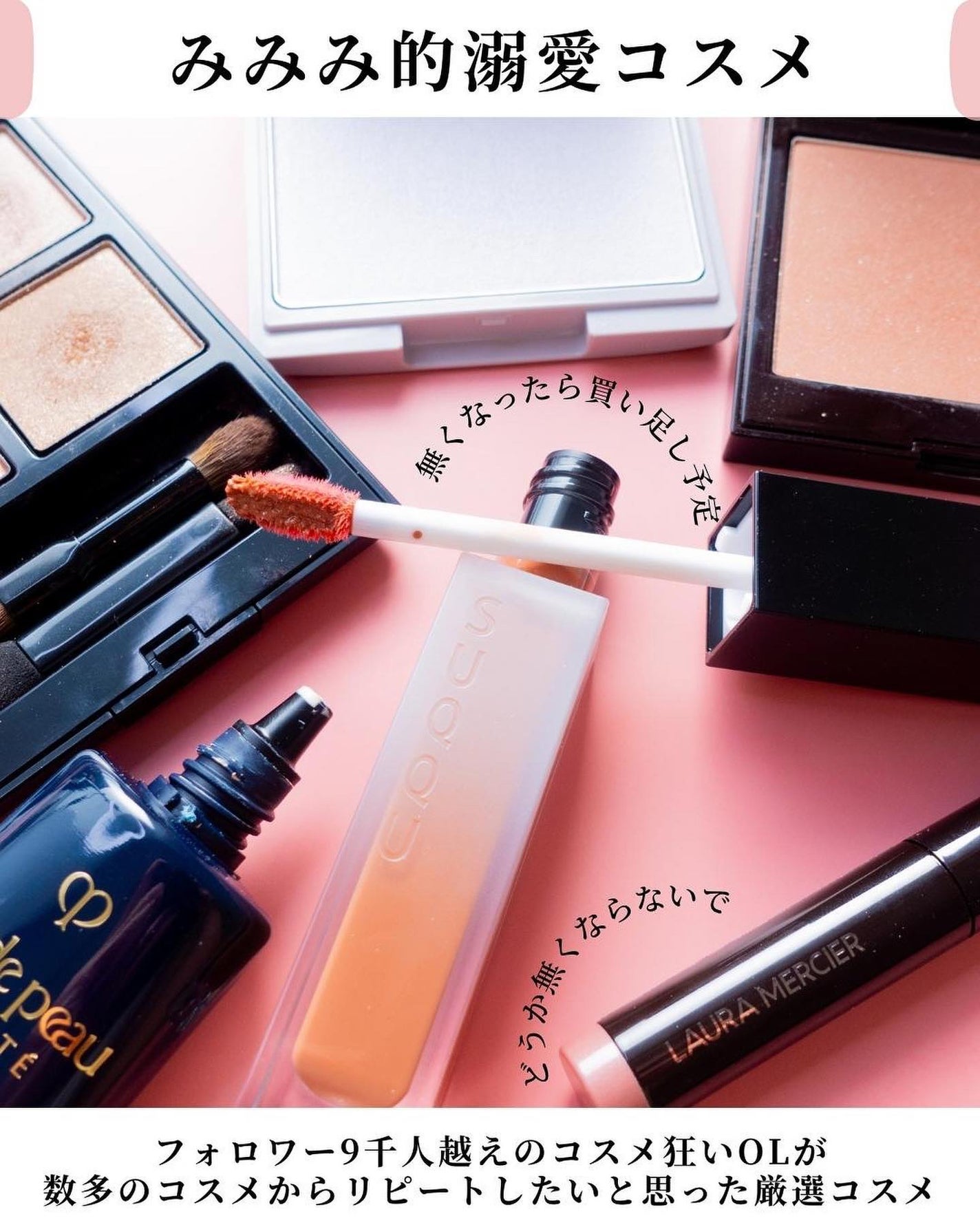 キャビアスティック アイカラー/ローラ メルシエ/スティックアイシャドウを使ったクチコミ(2枚目)