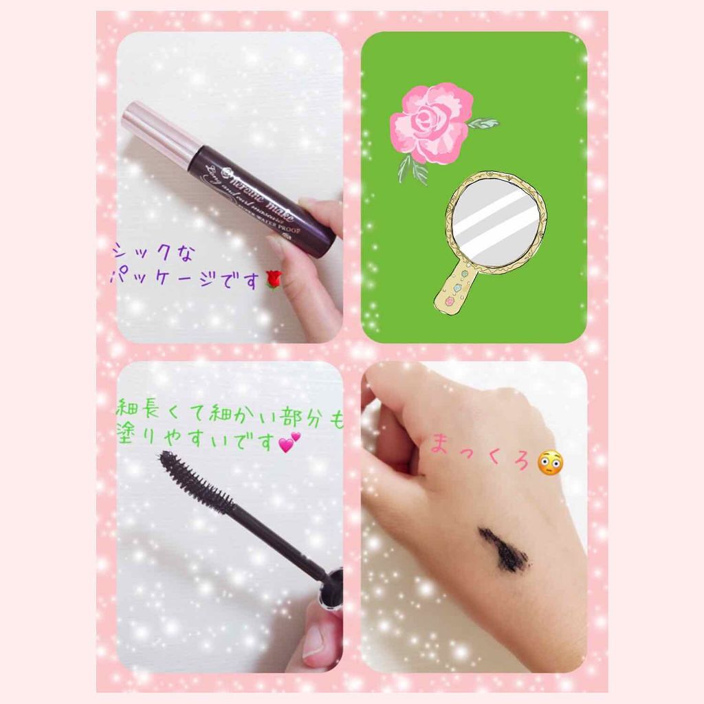 ロング&カールマスカラ スーパーWP/ヒロインメイク/マスカラを使ったクチコミ(2枚目)