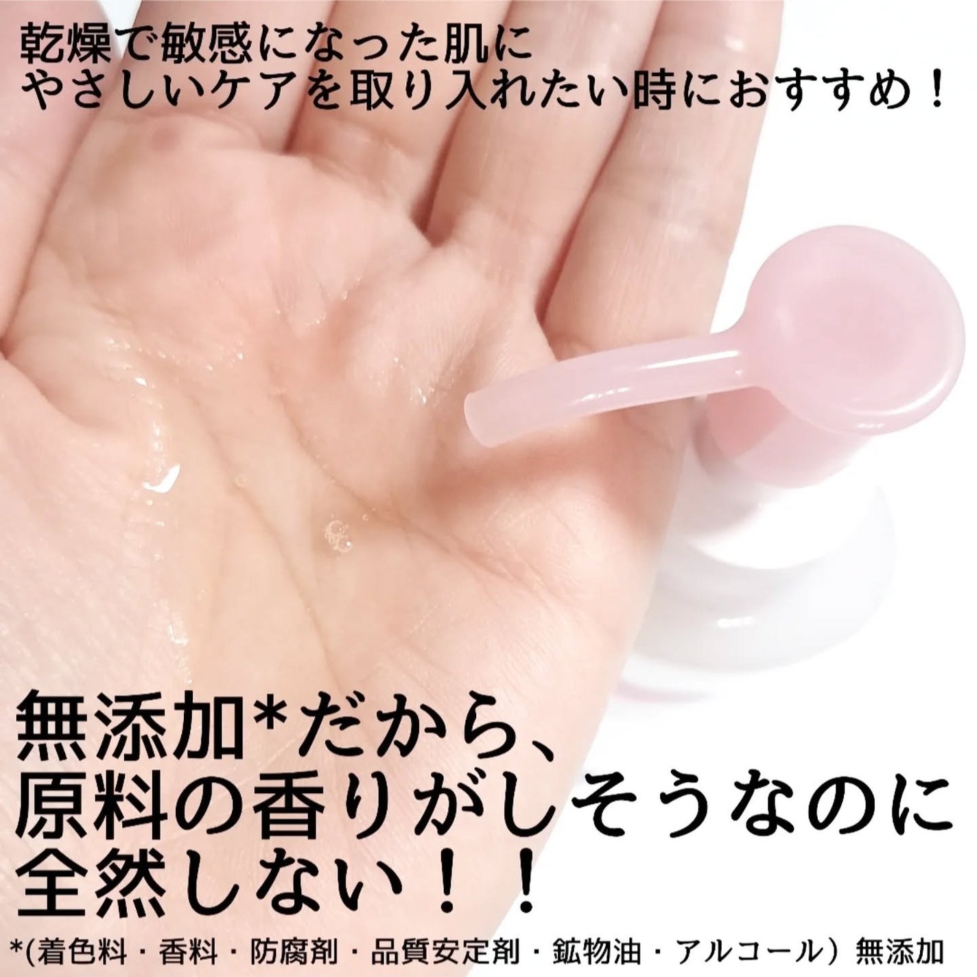 メイク落としオイル/カウブランド無添加/オイルクレンジングを使ったクチコミ(3枚目)