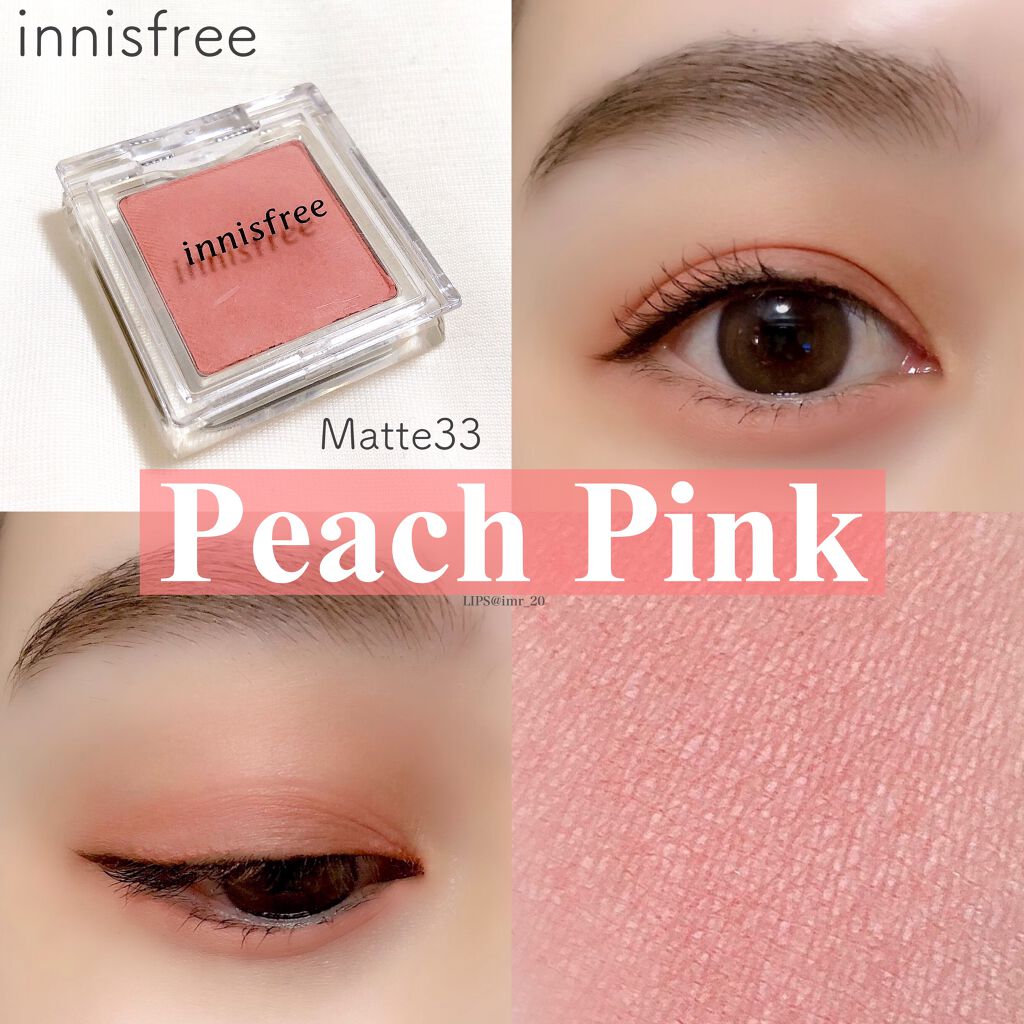 マイアイシャドウ マット/innisfree/アイシャドウパレット by 𝑹𝒊𝒊𝒏