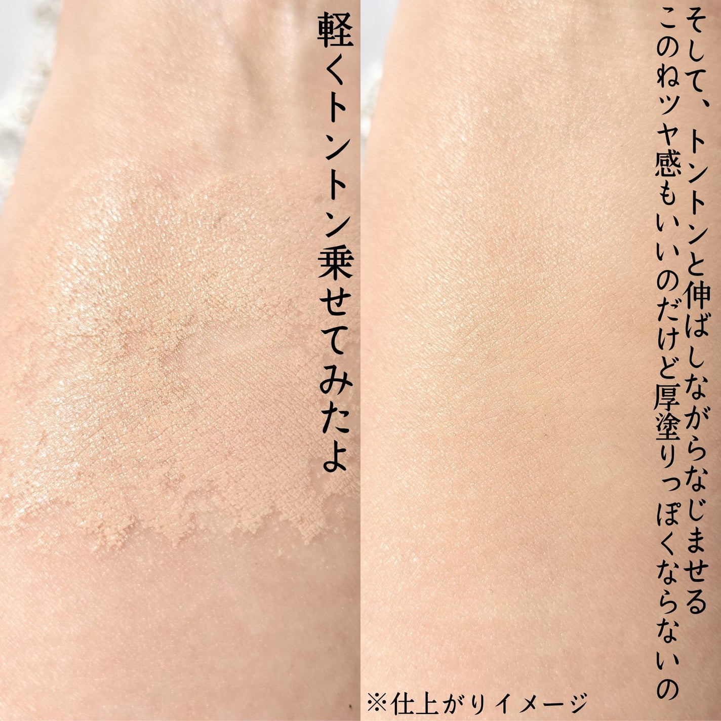 セラムフィット シルキーヌードクッション/ByUR/クッションファンデーションを使ったクチコミ(5枚目)