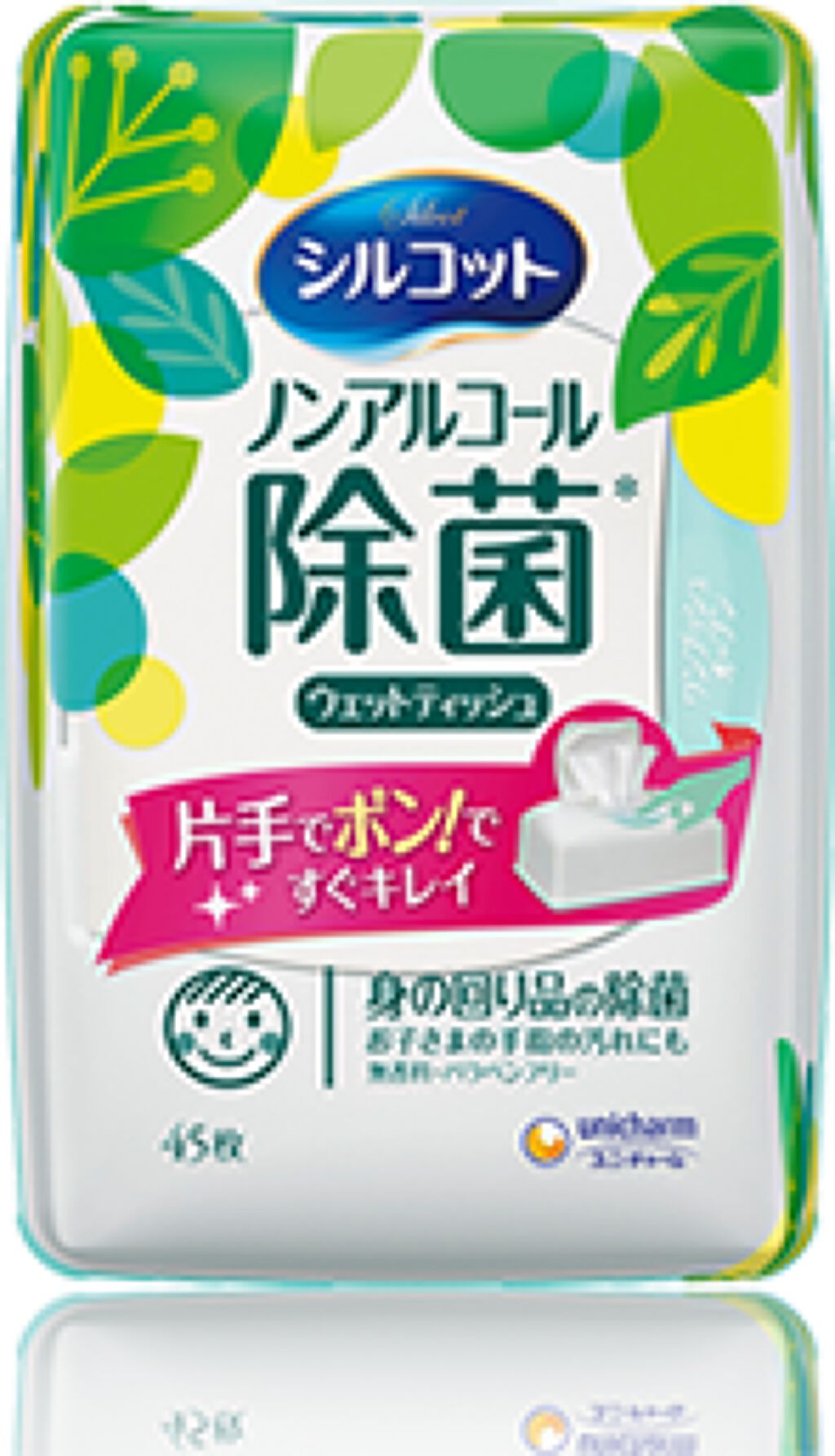 除菌ウェットティッシュ ノンアルコールタイプ シルコット