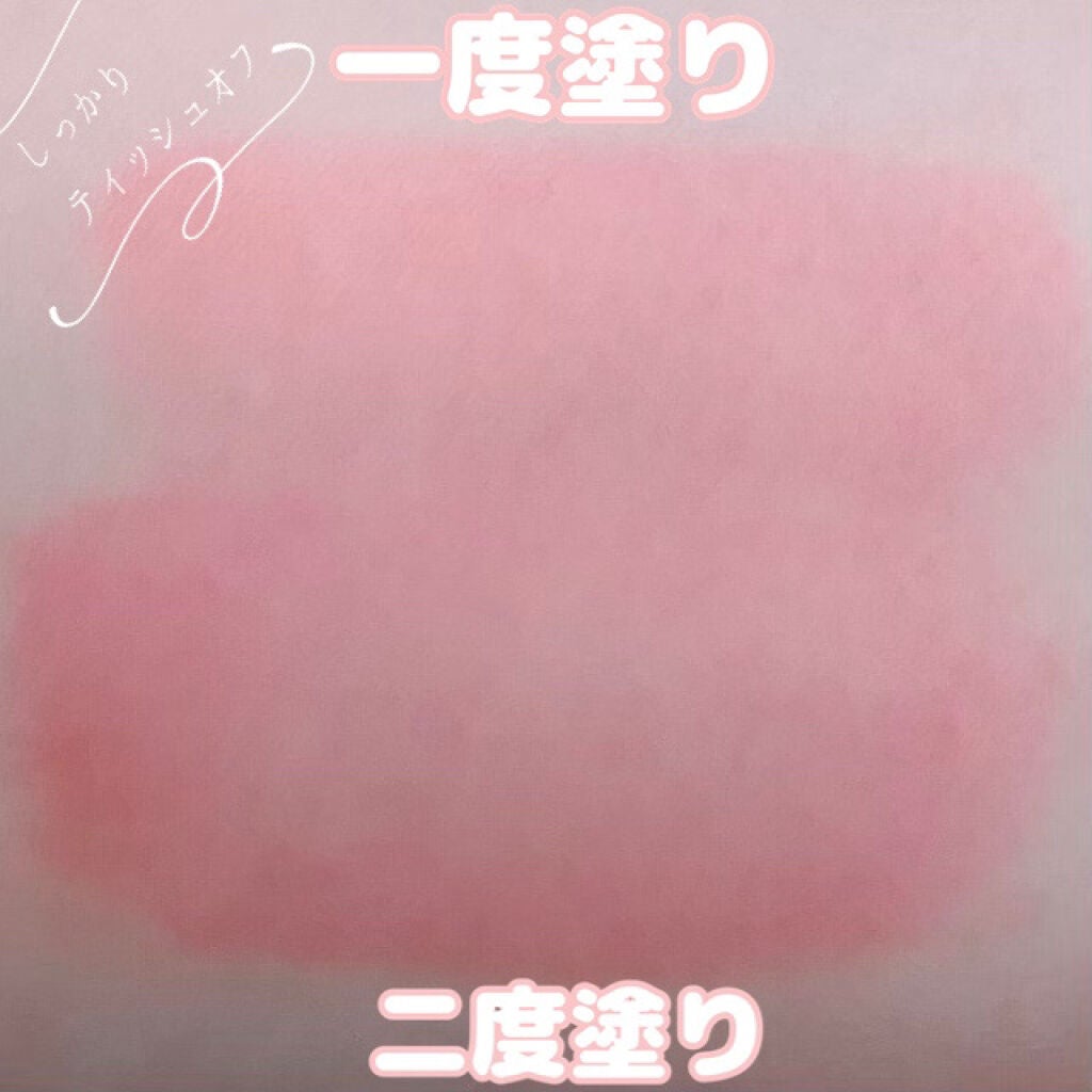 エマルジョンリップティント/HOWDOiLOOK/リップティントを使ったクチコミ(4枚目)