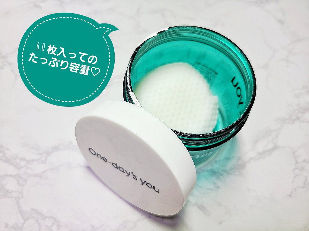 ヘルプミー! ダクトパッド/One-day&#39;s you/トナーパッドを使ったクチコミ（2枚目）