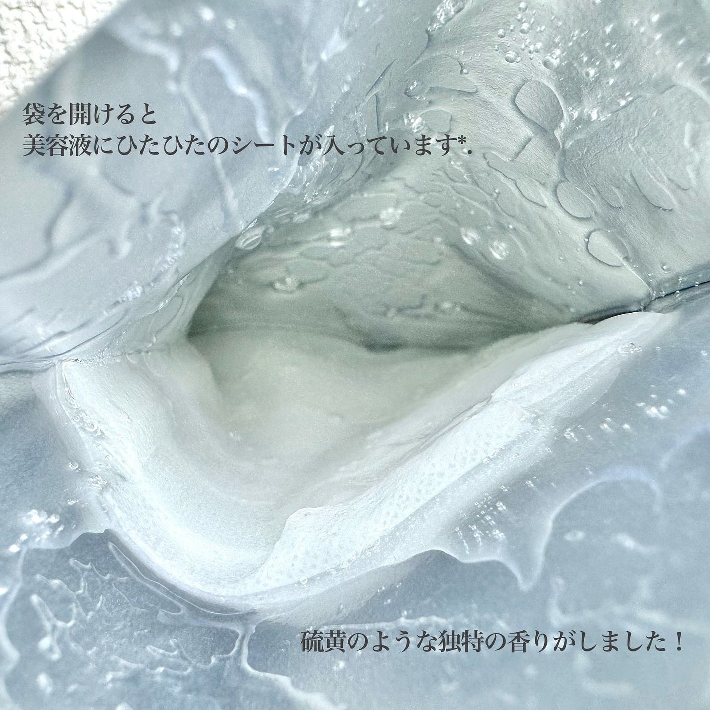 グルタチオンブアンプルマスク/Genabelle/シートマスク・パックを使ったクチコミ(2枚目)