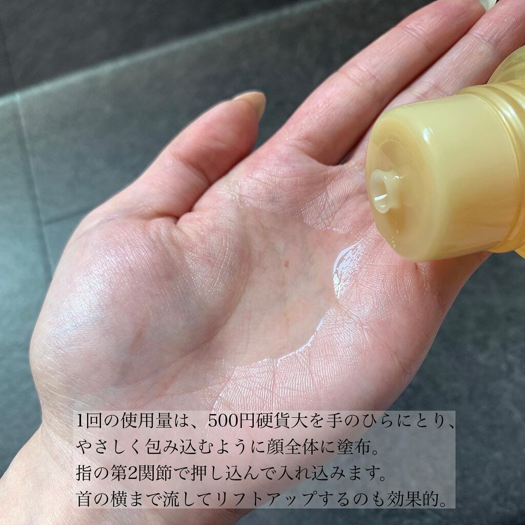 オバジX リフトローション/オバジ/化粧水を使ったクチコミ(5枚目)