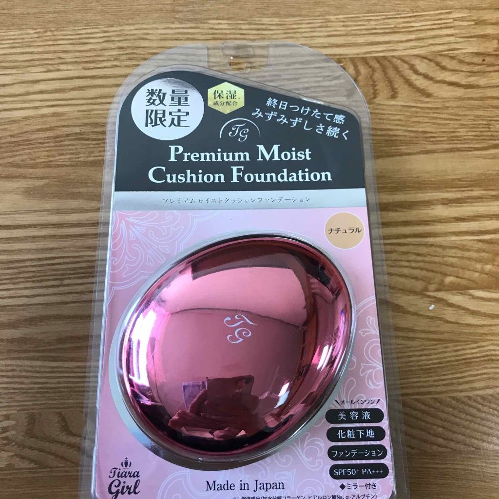 プレミアムモイスト クッションファンデーション/ティアラガール/クッションファンデーションを使ったクチコミ(1枚目)