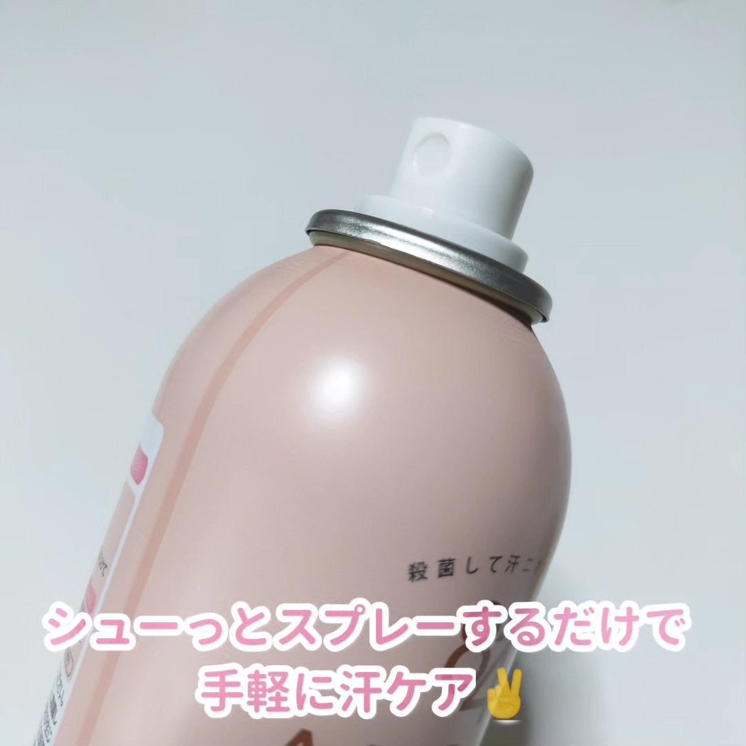 8x4 アロマスイッチ スプレー パリスブーケの香り/8x4/デオドラント・制汗剤を使ったクチコミ(4枚目)