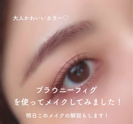 フィルム眉カラー/デジャヴュ/眉マスカラを使ったクチコミ(3枚目)