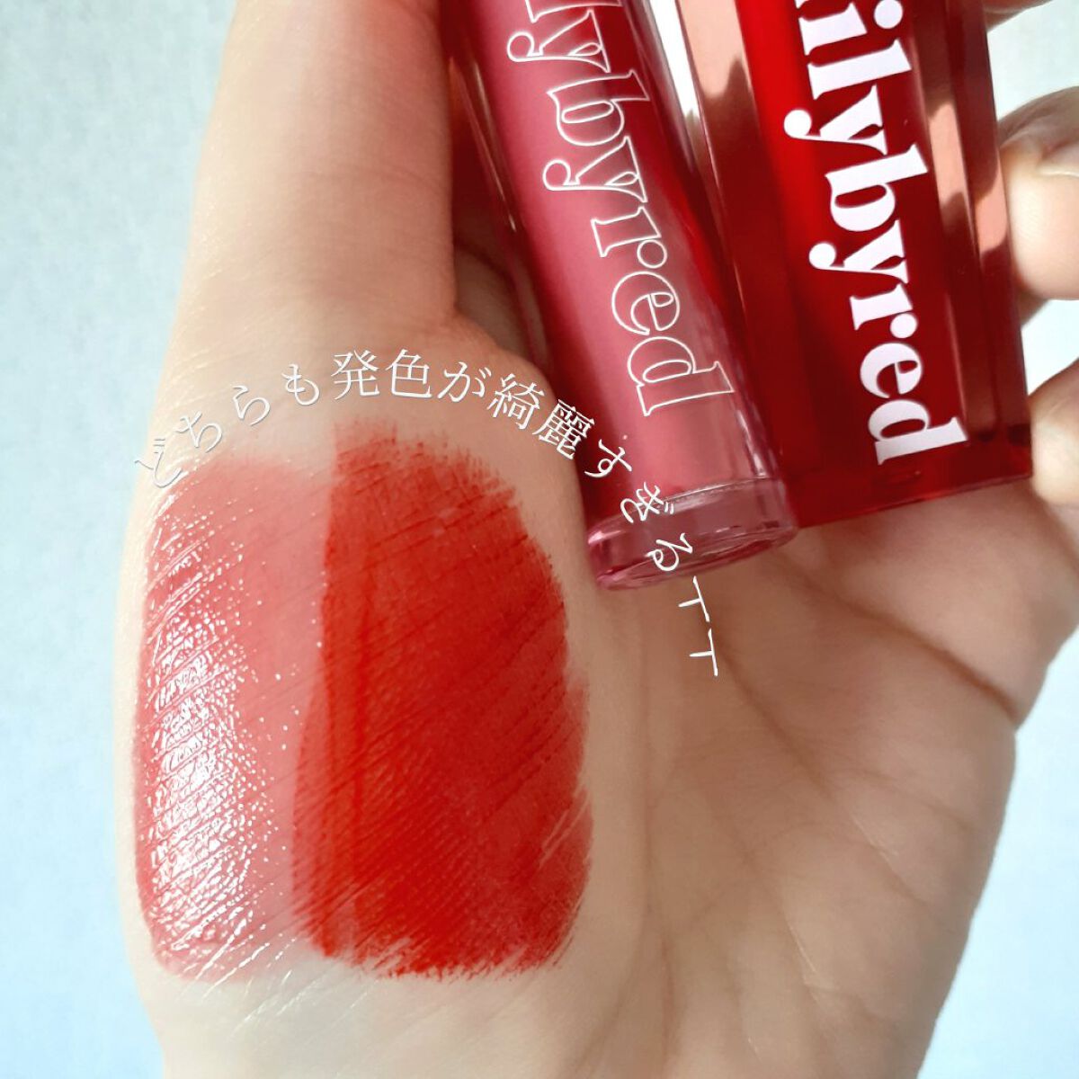 Glassy Layer Fixing Tint/lilybyred/口紅を使ったクチコミ（3枚目）