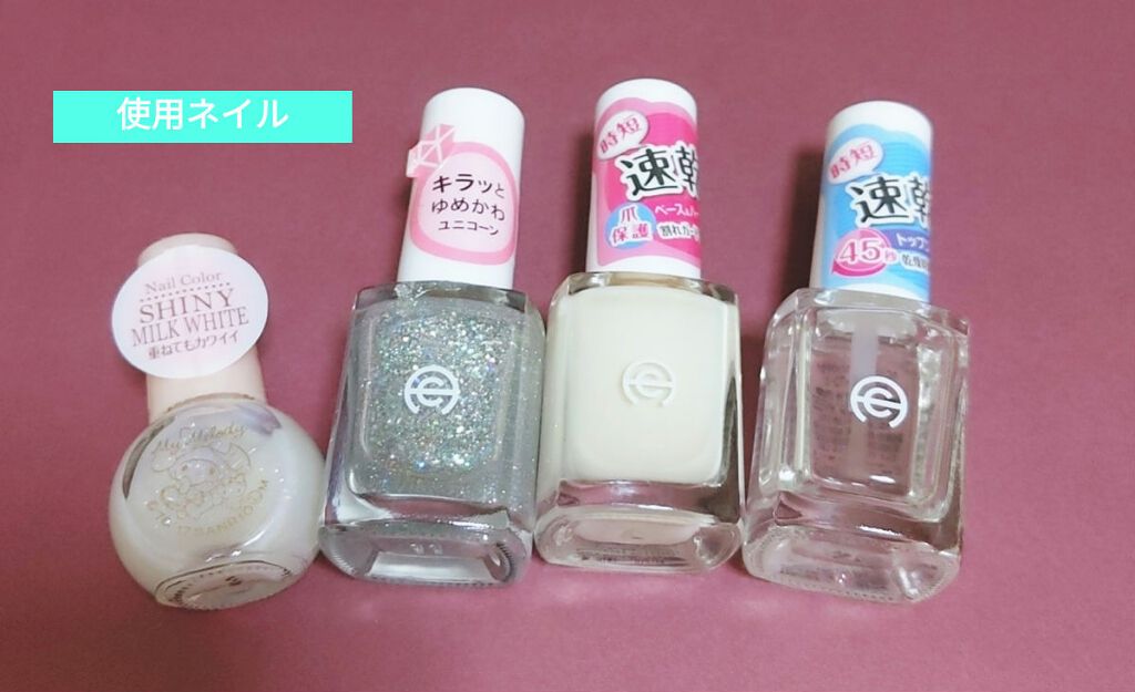 AC ネイルエナメル M/AC MAKEUP/マニキュアを使ったクチコミ(3枚目)