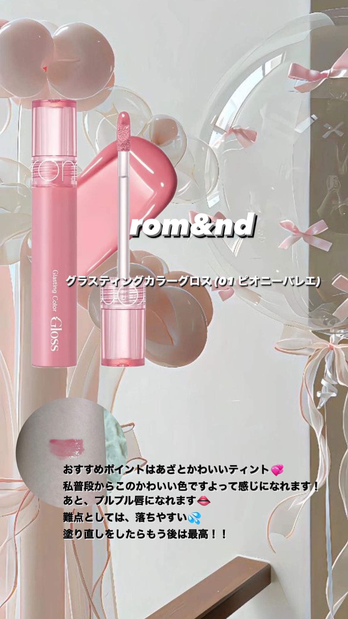 フーミー シングルラメシャドウ/WHOMEE/単色アイシャドウを使ったクチコミ（2枚目）