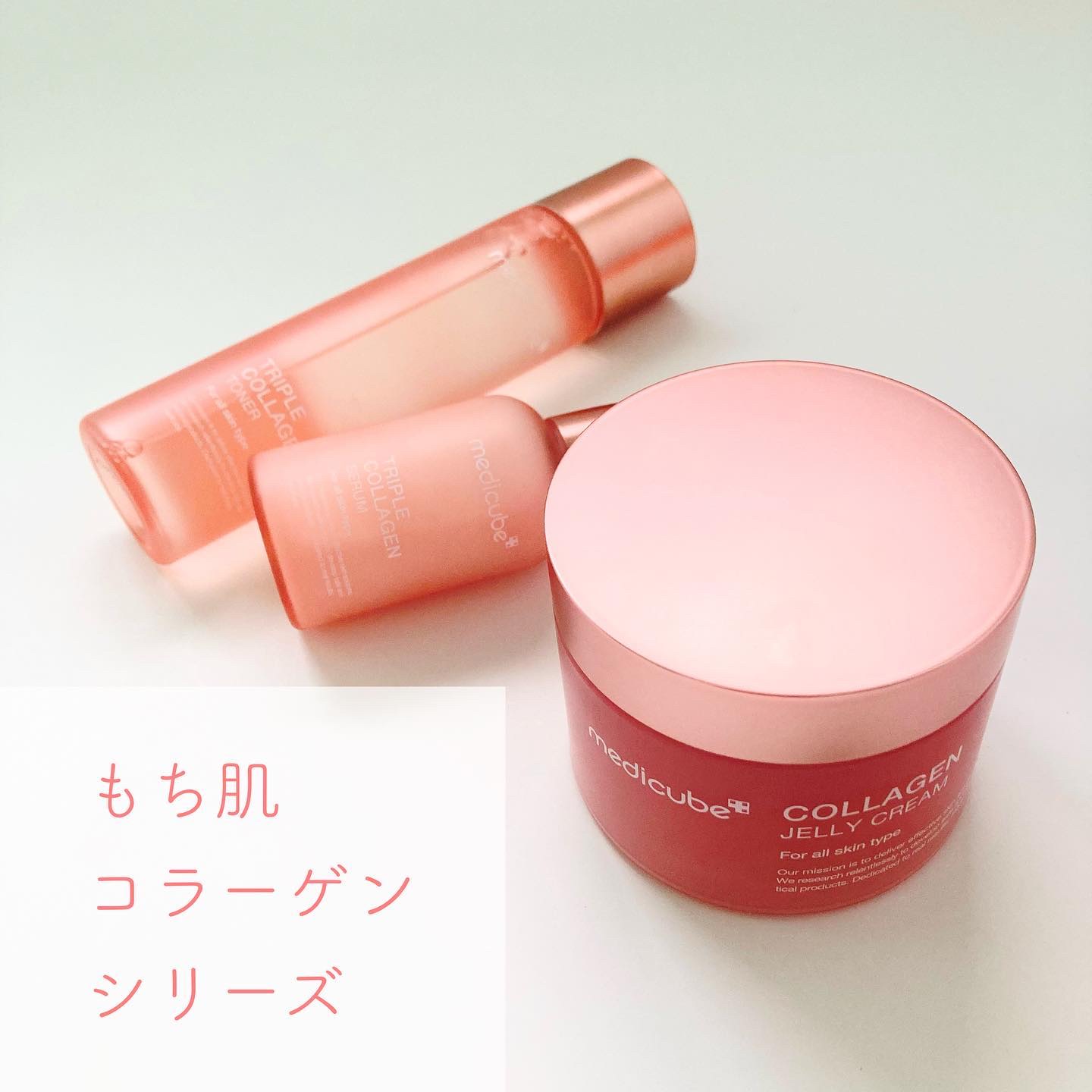 もち肌コラーゲンセラム3.0/MEDICUBE/美容液を使ったクチコミ（2枚目）