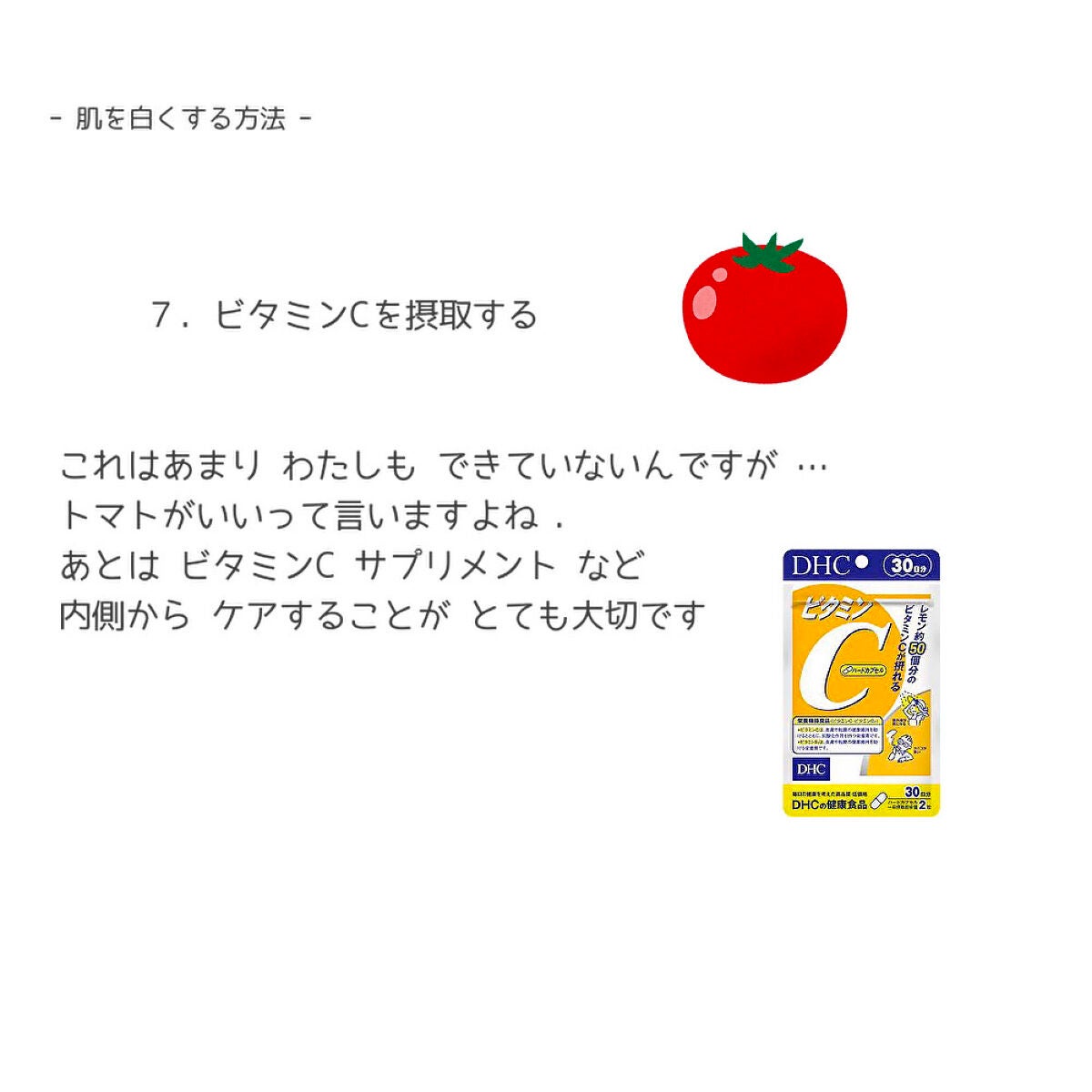 ハトムギ化粧水(ナチュリエ スキンコンディショナー R )/ナチュリエ/化粧水を使ったクチコミ(5枚目)