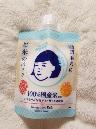 毛穴撫子 お米のパックのクチコミ「✨Keana Rice Pack✨

【毛穴撫子 お米のパック】
170g ￥1,250(税抜.....」（1枚目）