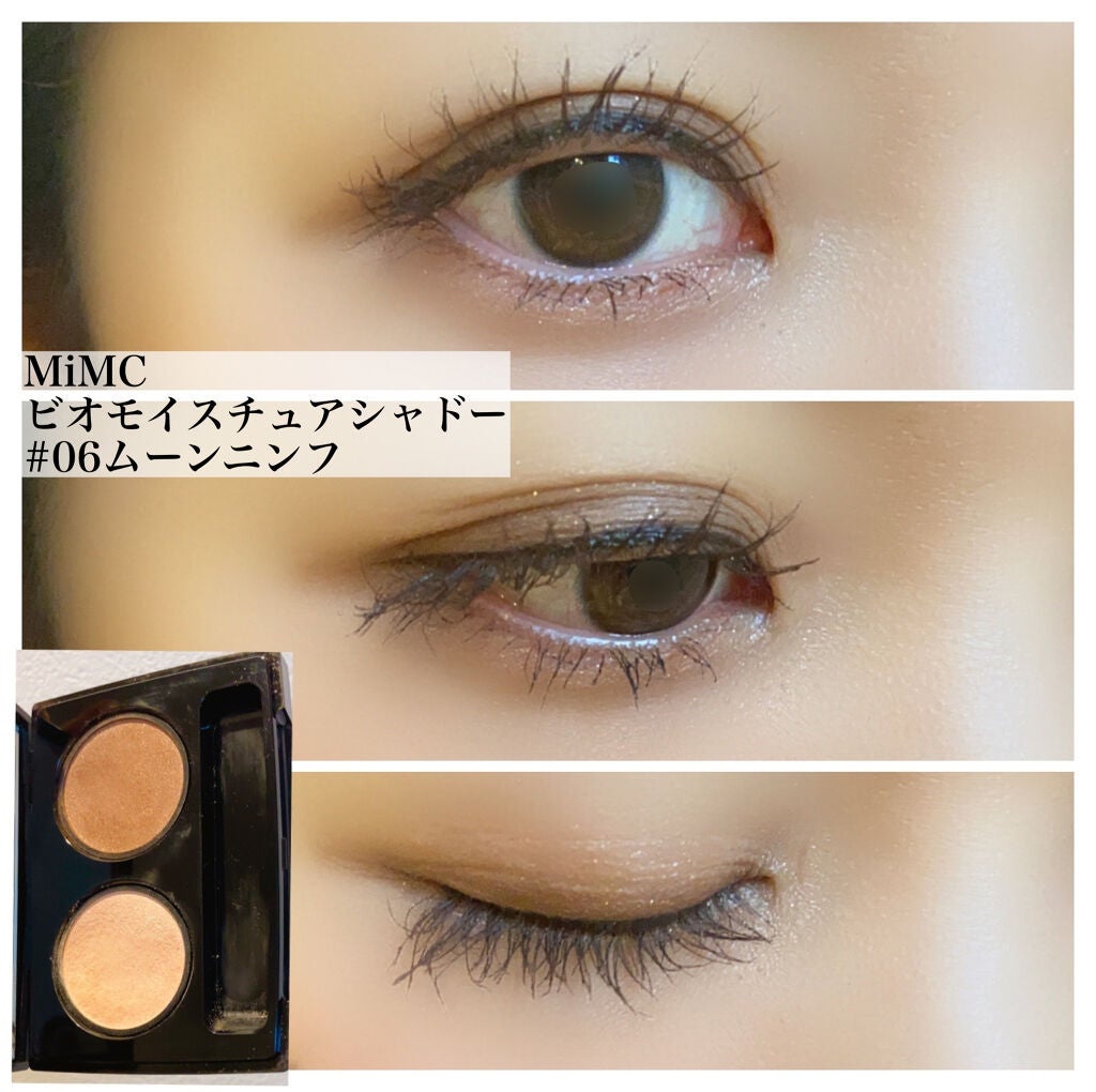 ビオモイスチュアシャドー/MiMC/アイシャドウパレットを使ったクチコミ(1枚目)