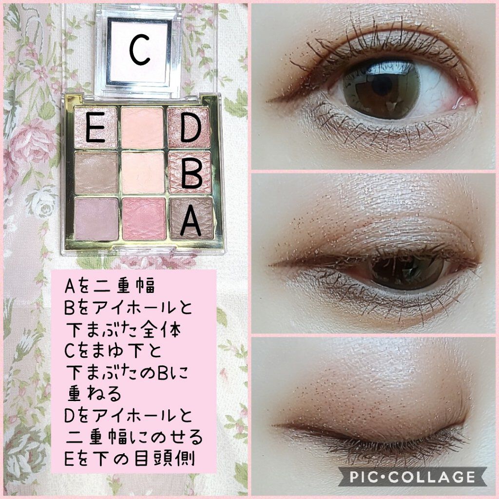 アディクション ザ アイシャドウ 34 Pink Sky (P) /ADDICTION/単色アイシャドウを使ったクチコミ（2枚目）