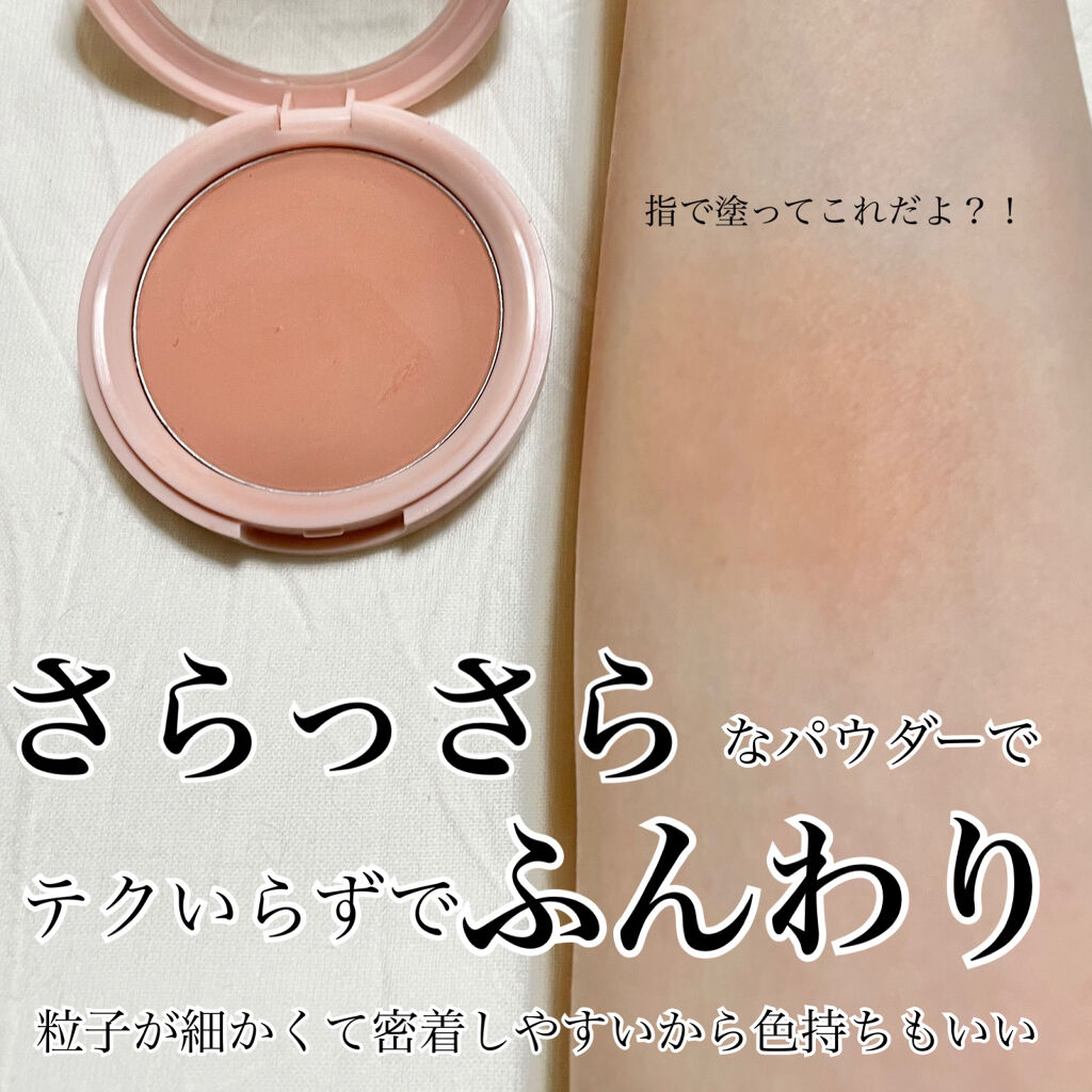 アピュー ジューシーパン メレンゲチーク/A’pieu/パウダーチークを使ったクチコミ（3枚目）