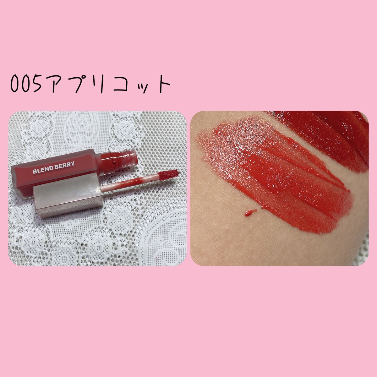 ムースタッチティントリップ /BLEND BERRY/リップティントを使ったクチコミ(6枚目)