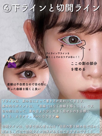 ベターザンパレット/rom&nd/アイシャドウパレットを使ったクチコミ(8枚目)