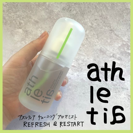 チューニングアロマミスト 02/athletia/ミスト状化粧水を使ったクチコミ(1枚目)