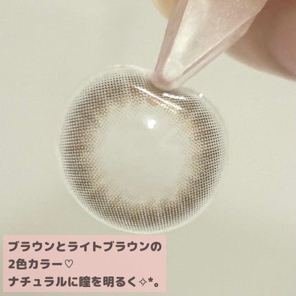 TOPARDS 1day/TOPARDS/ワンデー(1DAY)カラコンを使ったクチコミ(3枚目)