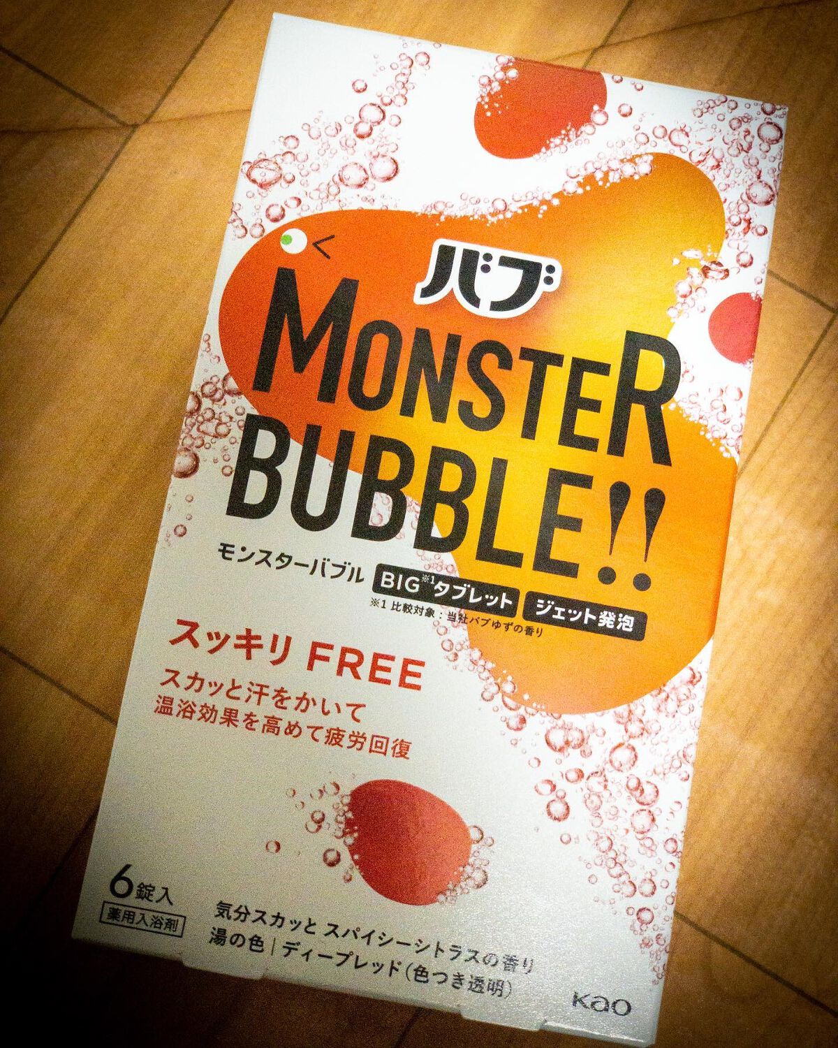 モンスターバブル スッキリFREE /バブ/炭酸系入浴剤を使ったクチコミ(1枚目)