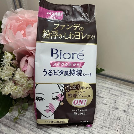 ビオレメイクの上からうるピタ肌持続シート/ビオレ/フェイスシートを使ったクチコミ(4枚目)