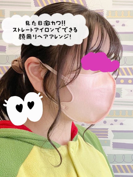 ミニヘアアイロン/Sarlisi/ストレートアイロンを使ったクチコミ(1枚目)