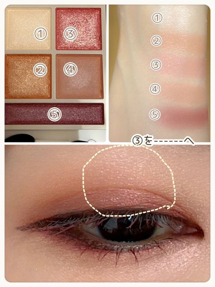 パノラマデザイン アイパレット/Visée/アイシャドウパレットを使ったクチコミ(8枚目)