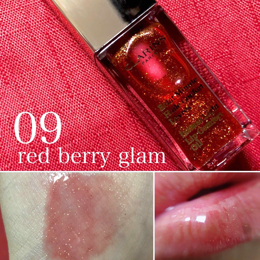 コンフォート リップオイル /CLARINS/リップグロスを使ったクチコミ(4枚目)